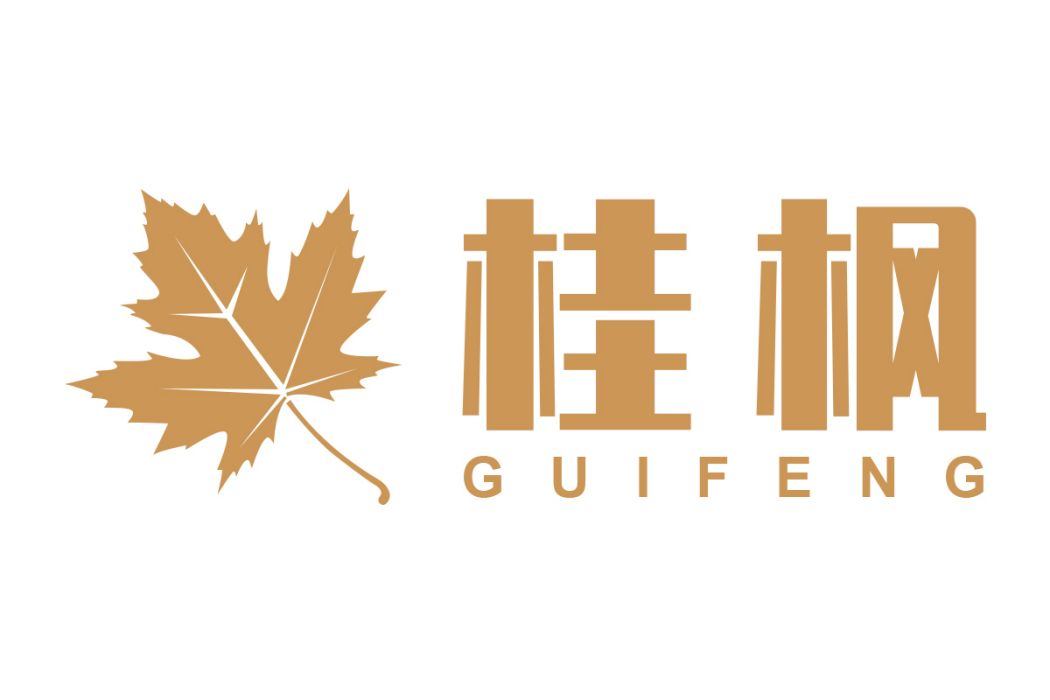 桂楓(北京天逸銘科技有限公司旗下日用品牌) 桂楓(北京天逸銘科技有限公司旗下日用品牌)