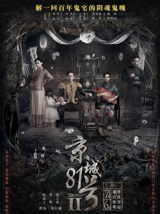 鄔君梅 鄔君梅