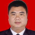 陳君(淳安縣威坪鎮黨委副書記、鎮長) 陳君(淳安縣威坪鎮黨委副書記、鎮長)