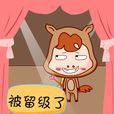 留級生(留級上學的人) 留級生(留級上學的人)