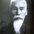 內田良平 內田良平