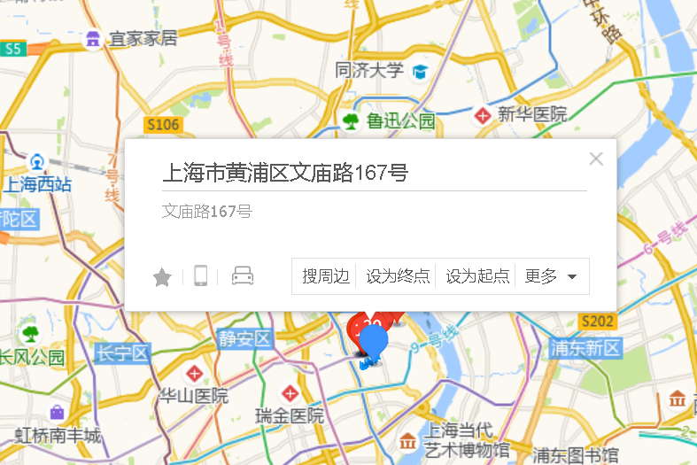 文廟路167號