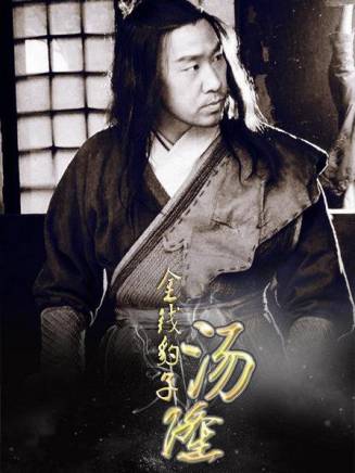 羊柳 羊柳