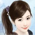 豪門眷愛 豪門眷愛