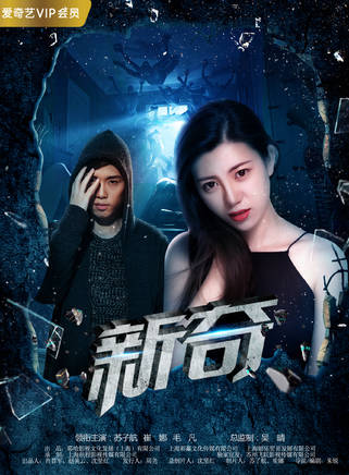 蘇子航