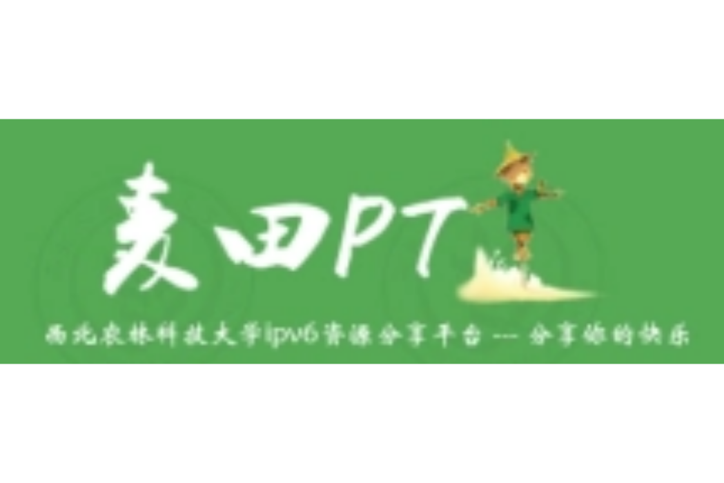 麥田PT 麥田PT