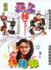 劉庭羽(劉岑(內地演員)) 劉庭羽(劉岑(內地演員))