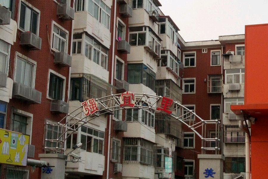 強宜里 強宜里