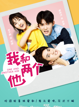 方子怡