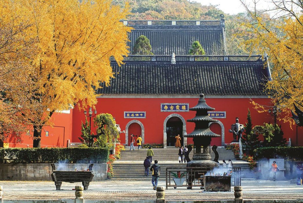 游棲霞寺 游棲霞寺