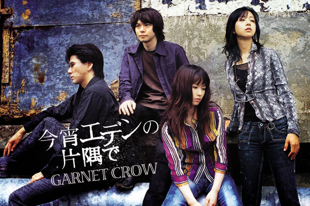nonsense(日本樂隊GARNET CROW演唱歌曲) nonsense(日本樂隊GARNET CROW演唱歌曲)