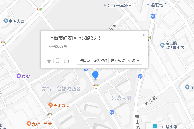 公興路63號 公興路63號