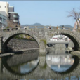眼鏡橋 眼鏡橋