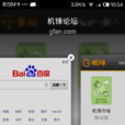 Yandex瀏覽器 Yandex瀏覽器
