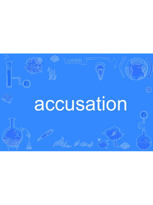 accusation accusation