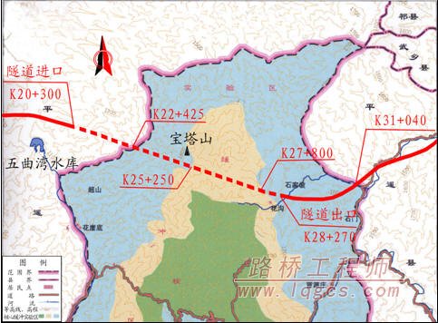 平榆高速公路