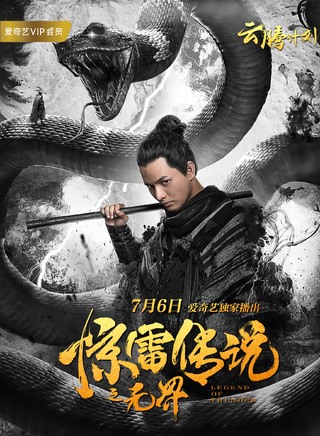張童歡