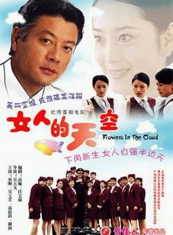吳玉芳 吳玉芳