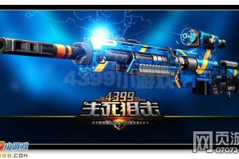 M96影刺 M96影刺