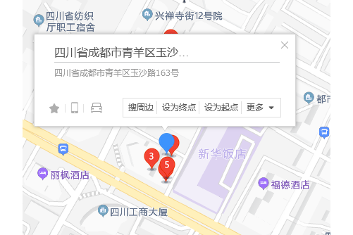 玉沙路163號 玉沙路163號