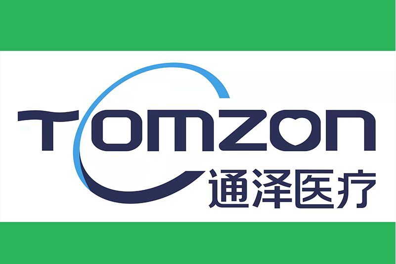 通澤醫療(生殖恢復儀品牌) 通澤醫療(生殖恢復儀品牌)
