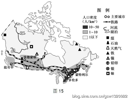 加拿大礦產資源分布