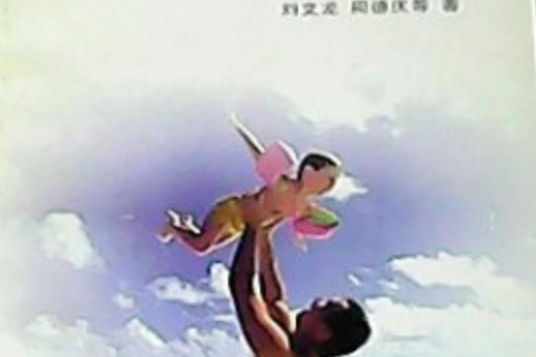 大千奇觀