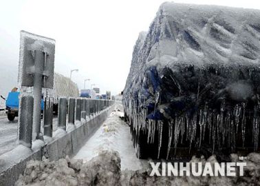2008年南方特大雪災中的一輛汽車在京珠高速公路旁等待救援