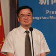 李世通(廣東廣州市越秀區委副書記) 李世通(廣東廣州市越秀區委副書記)
