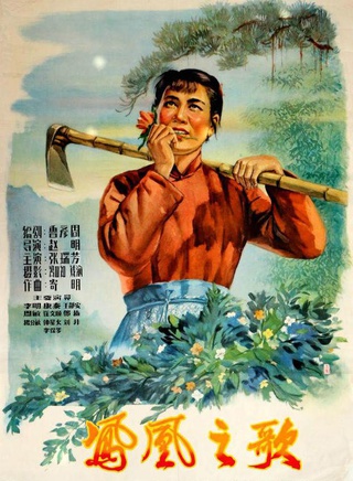 張瑞芳(中國內地女演員) 張瑞芳(中國內地女演員)