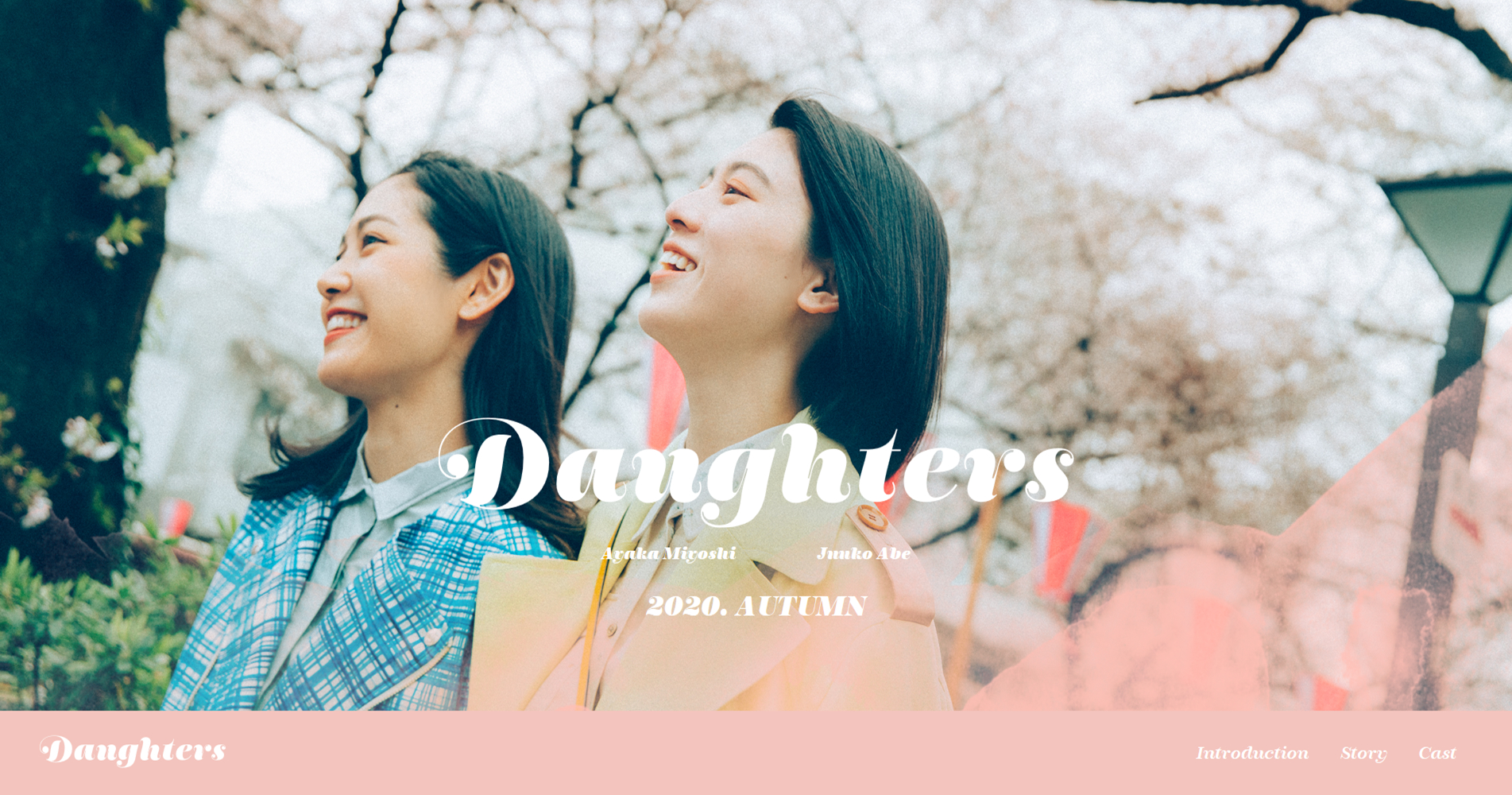daughters(日本電影)