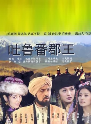 白慶琳 白慶琳