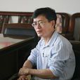 李旭輝(美國耶魯大學終身教授) 李旭輝(美國耶魯大學終身教授)