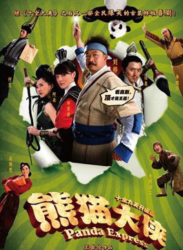 何炅(毛毛蟲(何炅主持《大風車》的化名)) 何炅(毛毛蟲(何炅主持《大風車》的化名))