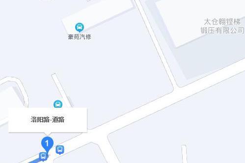 洛陽路 洛陽路