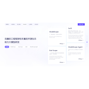 ModelScope ModelScope