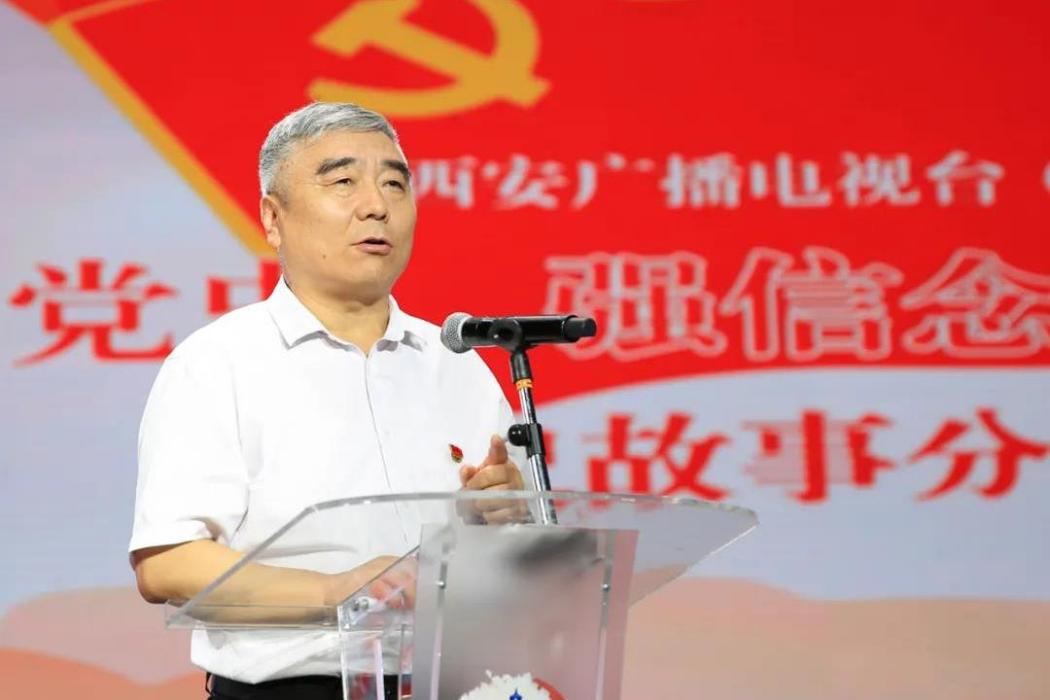 惠毅(西安廣播電視台原黨委書記) 惠毅(西安廣播電視台原黨委書記)