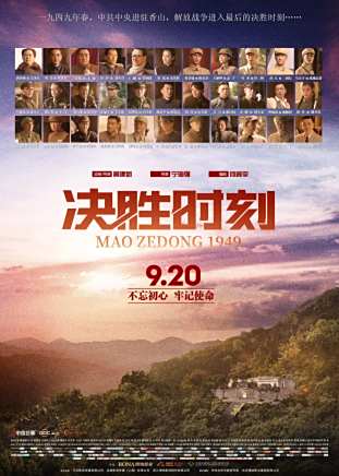 高戈(中國內地男演員) 高戈(中國內地男演員)