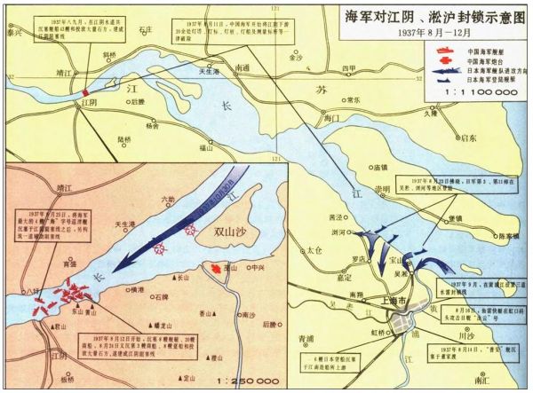 日軍對長江口的封鎖