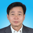 何偉忠(廣東省梅州興寧市人大常委會副主任) 何偉忠(廣東省梅州興寧市人大常委會副主任)