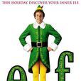 ELF(Jon Favreau指導電影) ELF(Jon Favreau指導電影)