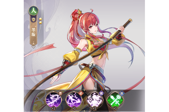 墨璇(手遊《春秋封神》中的角色) 墨璇(手遊《春秋封神》中的角色)