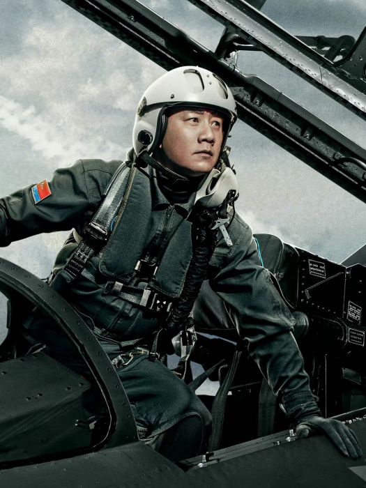 張挺(電影《長空之王》中的男二號) 張挺(電影《長空之王》中的男二號)