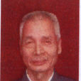 王錢松 王錢松