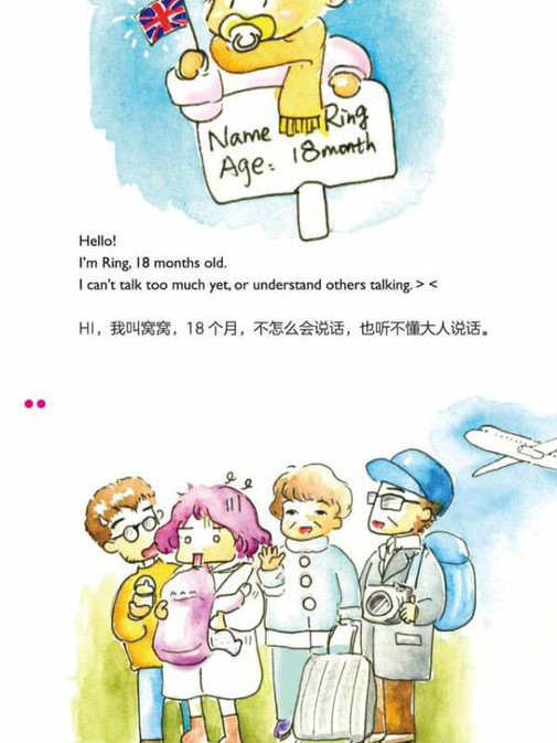 致歉卡 致歉卡