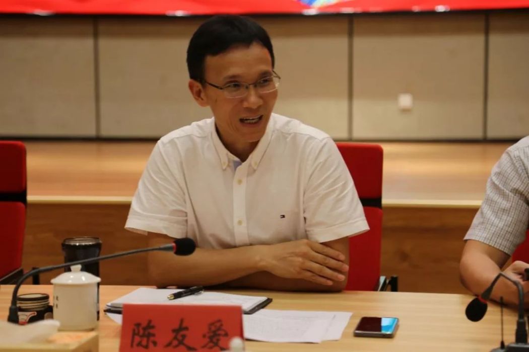 陳友愛 陳友愛