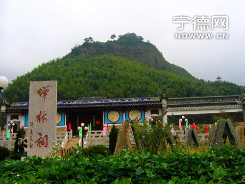 寧德杉洋蟬林祠