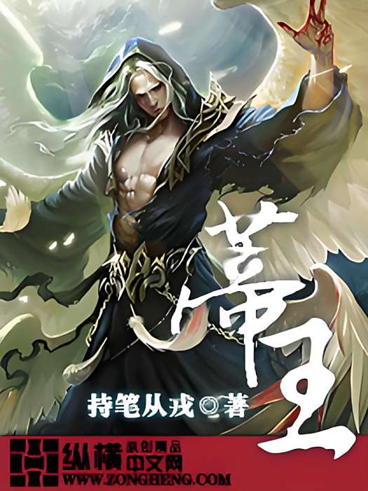 蒂王 蒂王