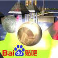 ballance吧 ballance吧