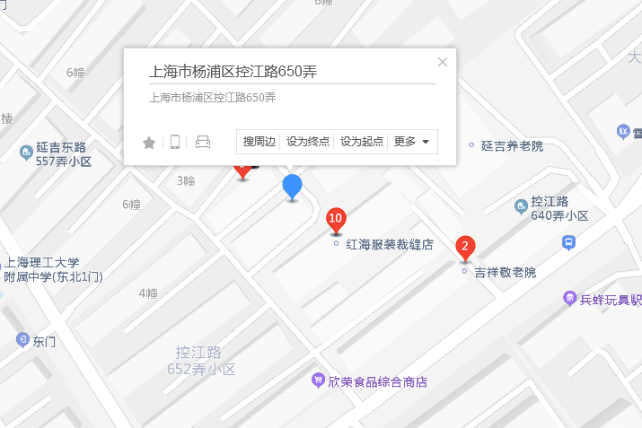 控江路650弄